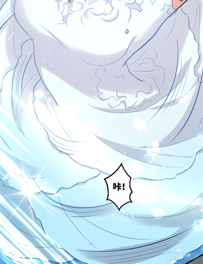 第190话54