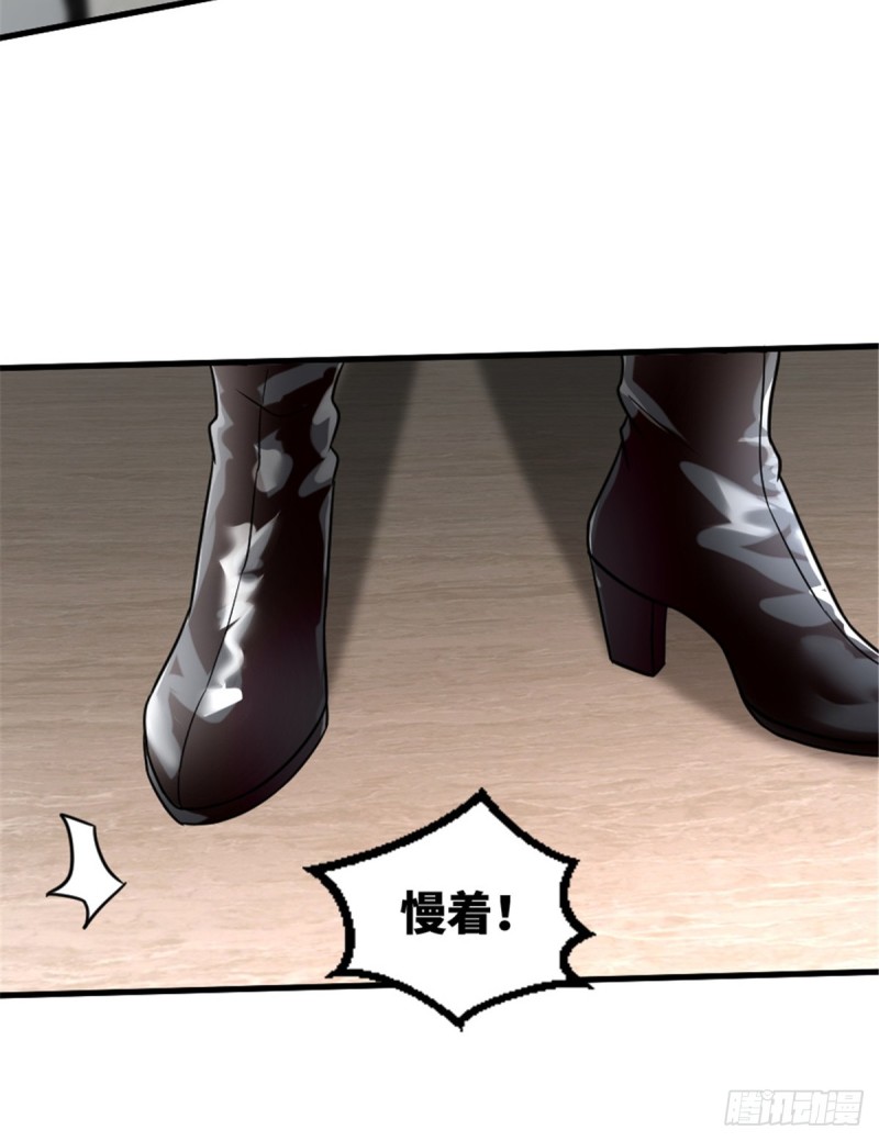 第190话57