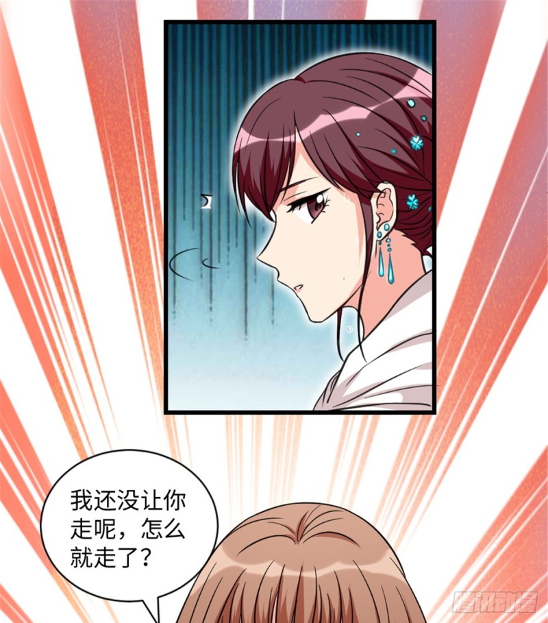 第190话58
