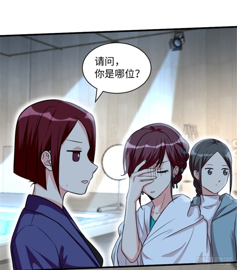 第190话61