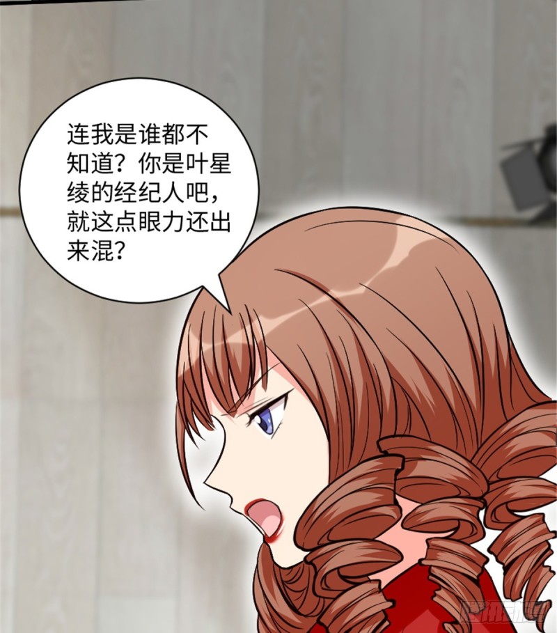 第190话62