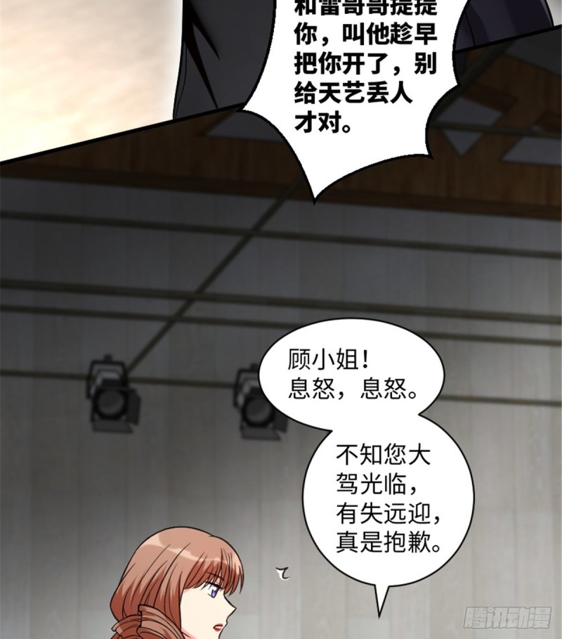 第190话64