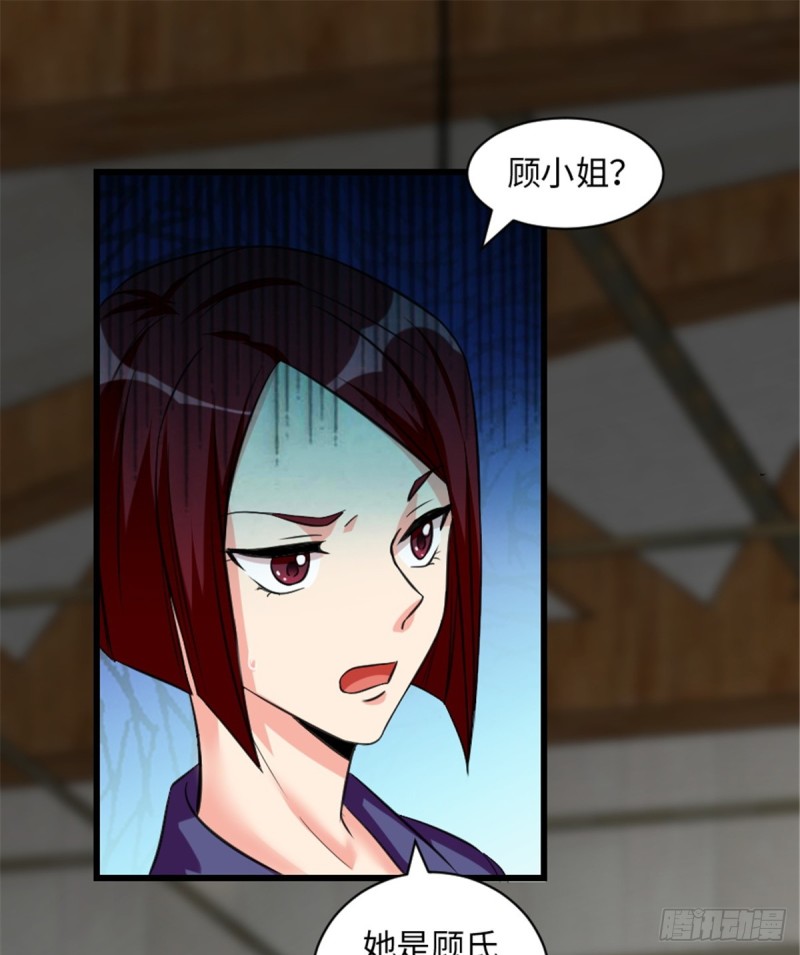 第190话66