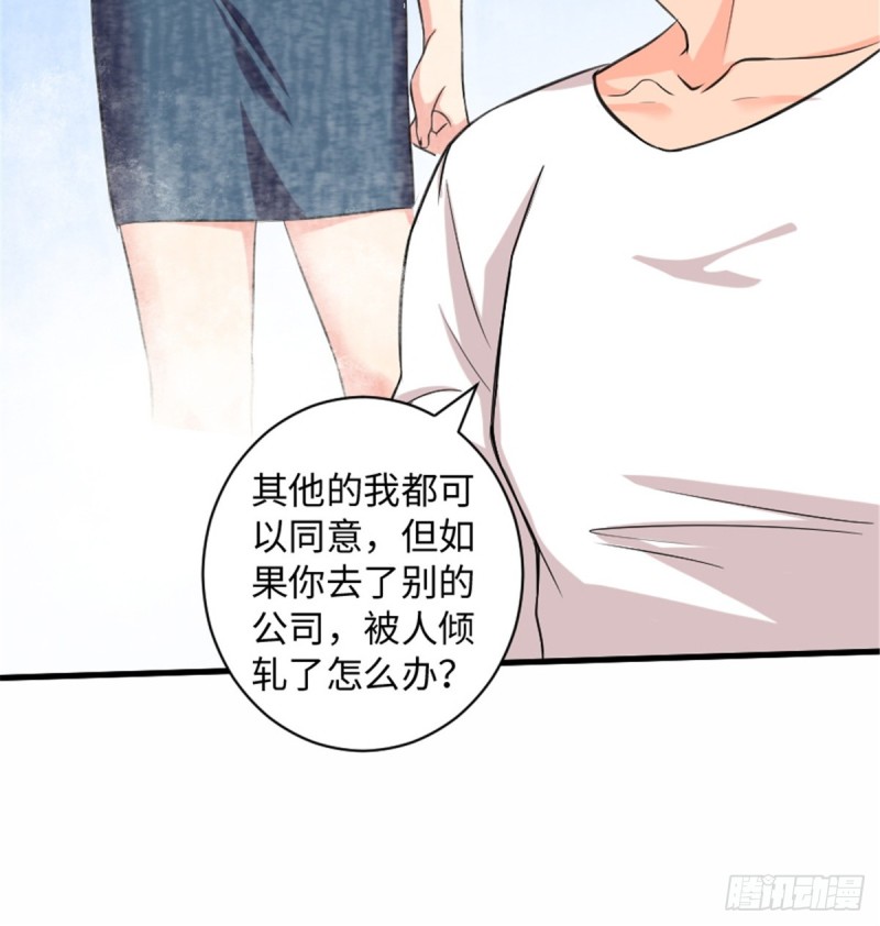 第190话8