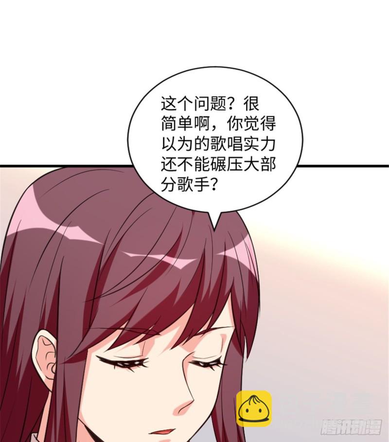 第190话9