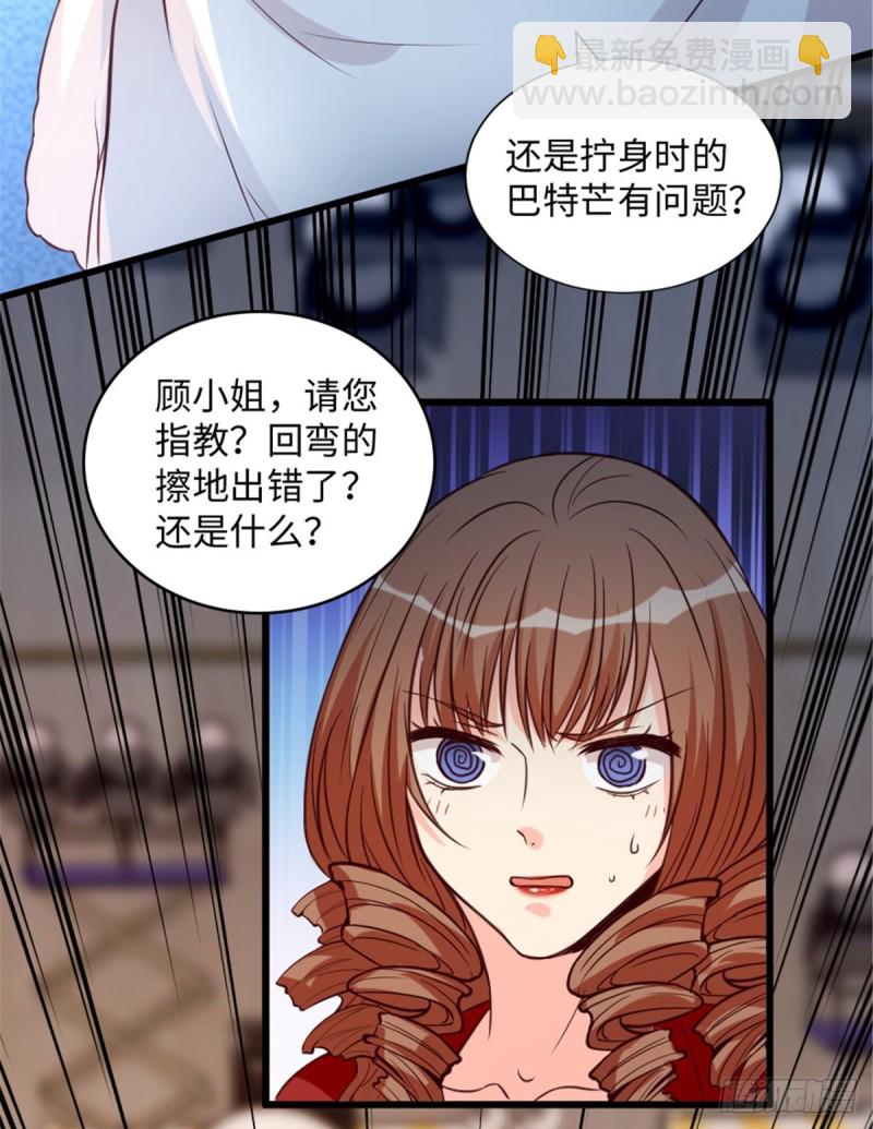 第191话13