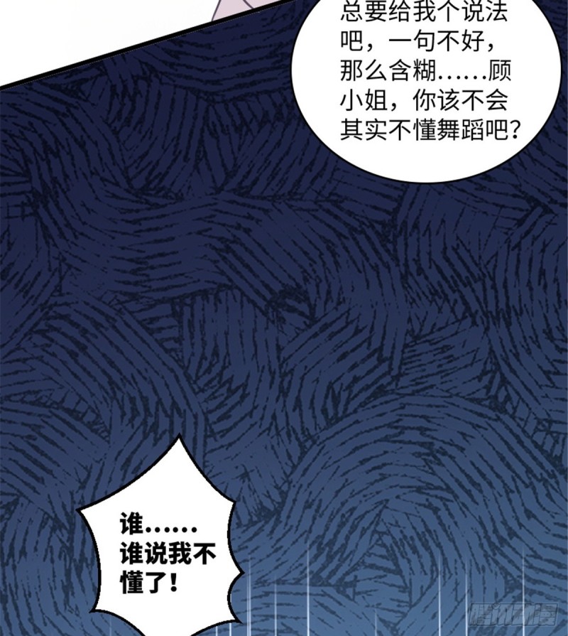 第191话17