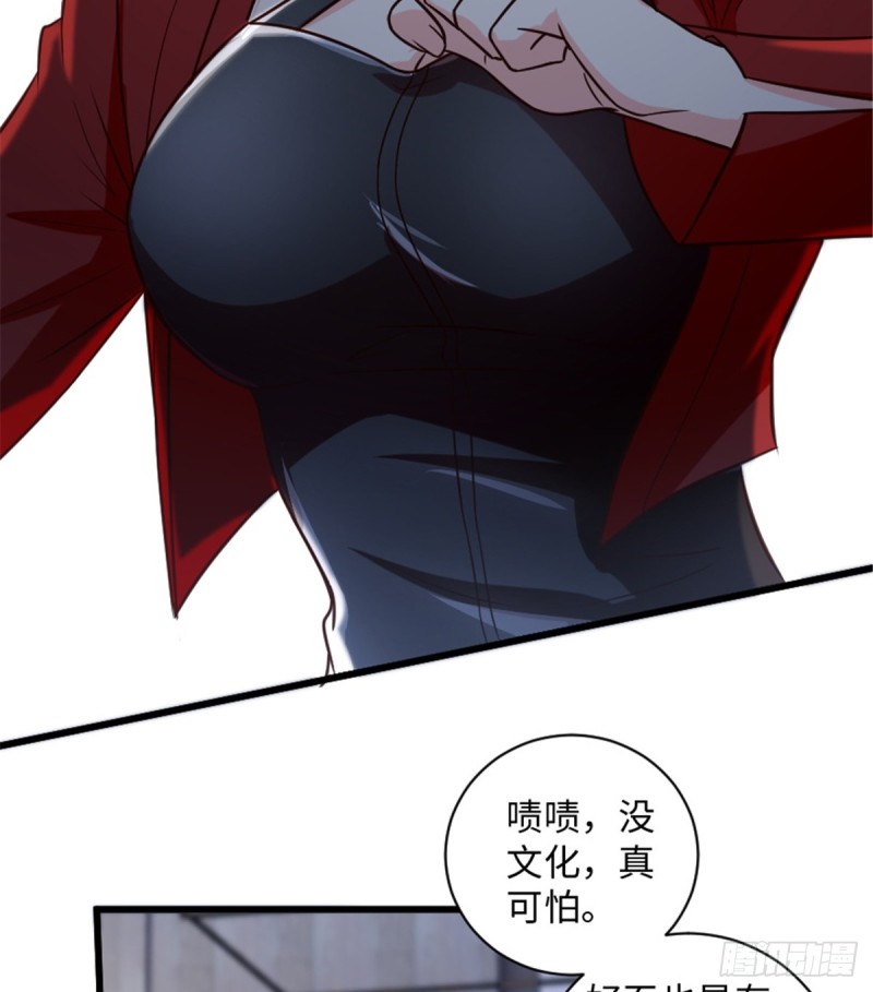 第191话19