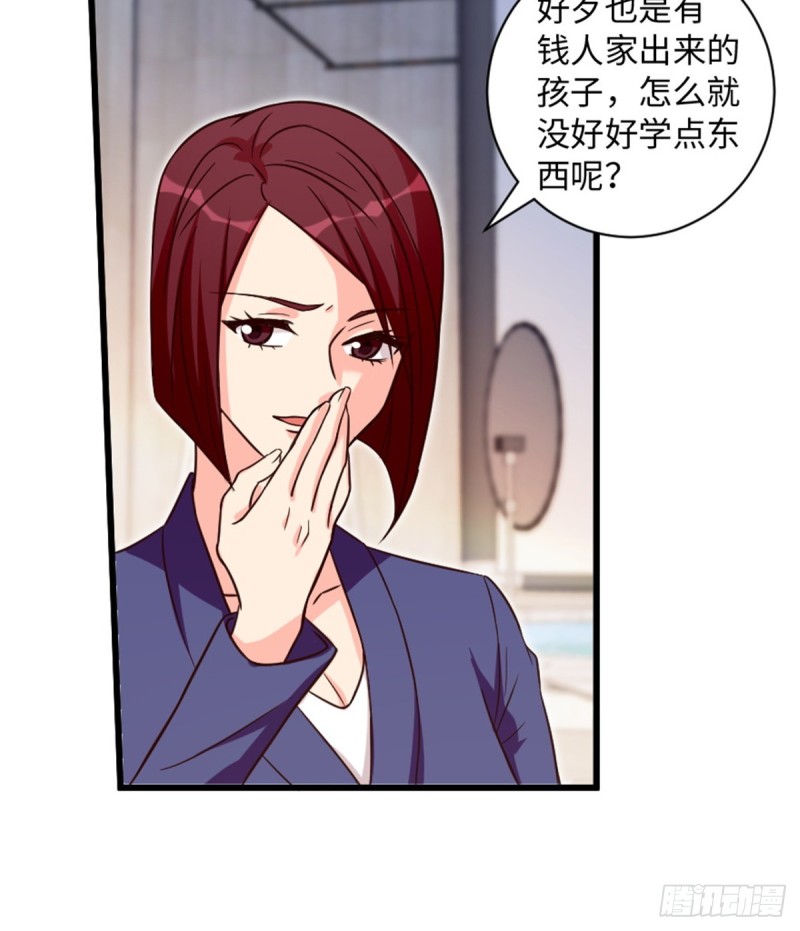 第191话20