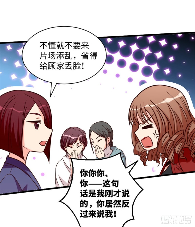 第191话21