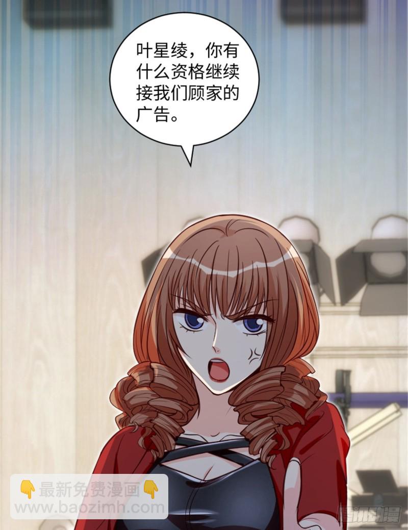 第191话3