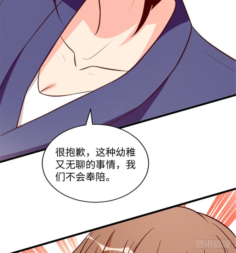 第191话38