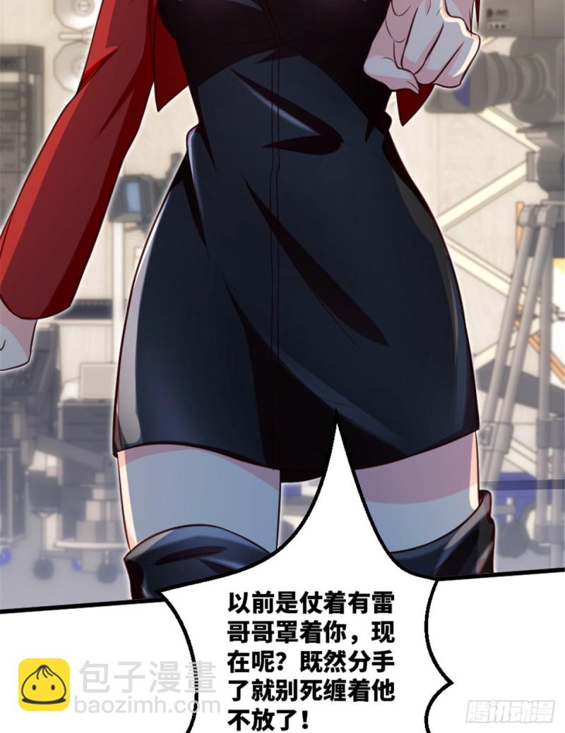第191话4