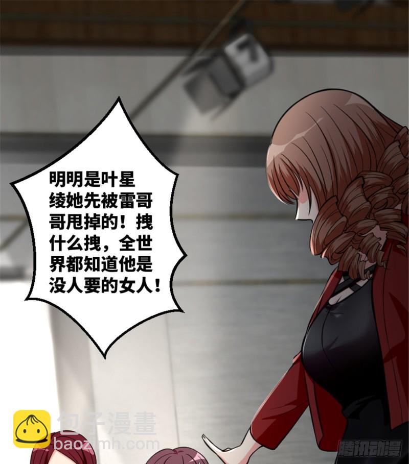 第191话40