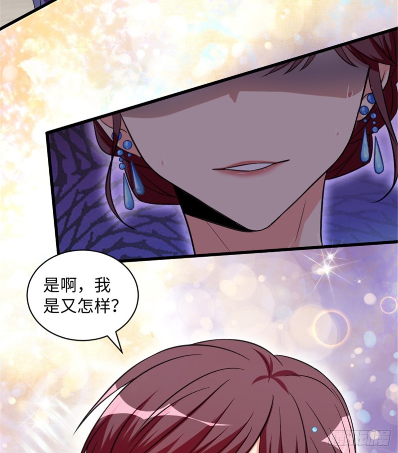 第191话42