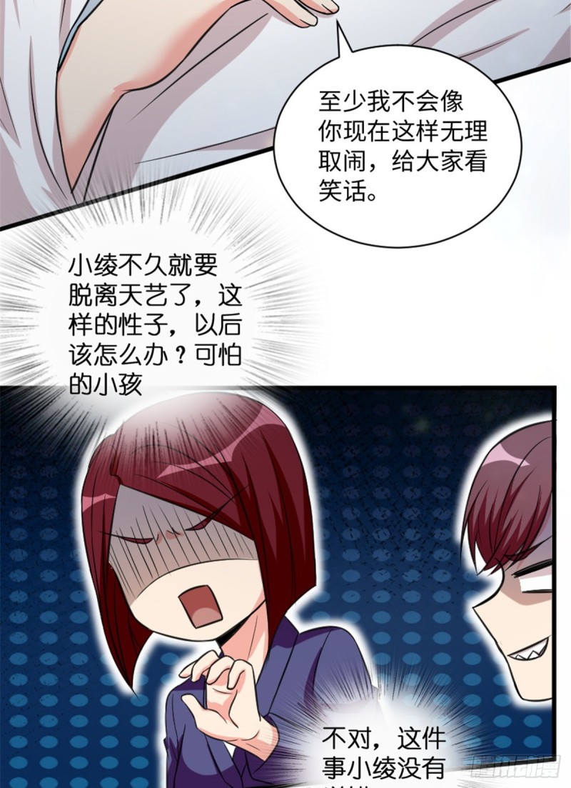 第191话44