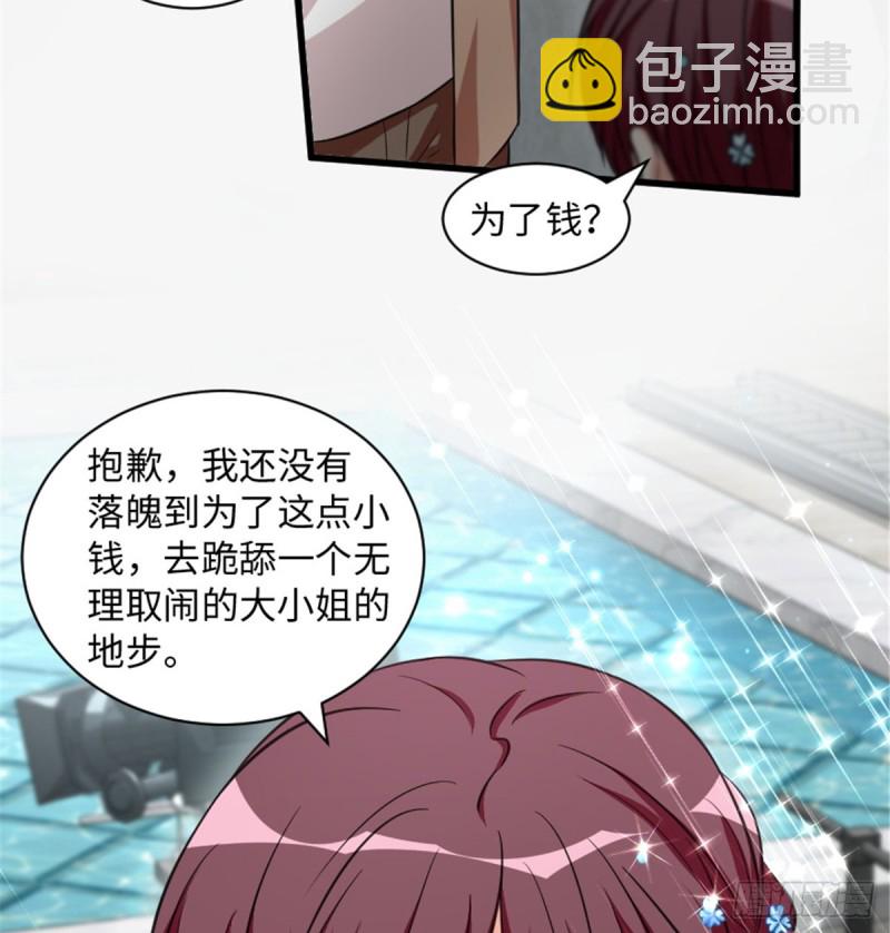 第191话46