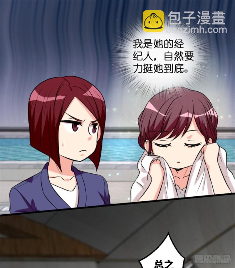 第191话48