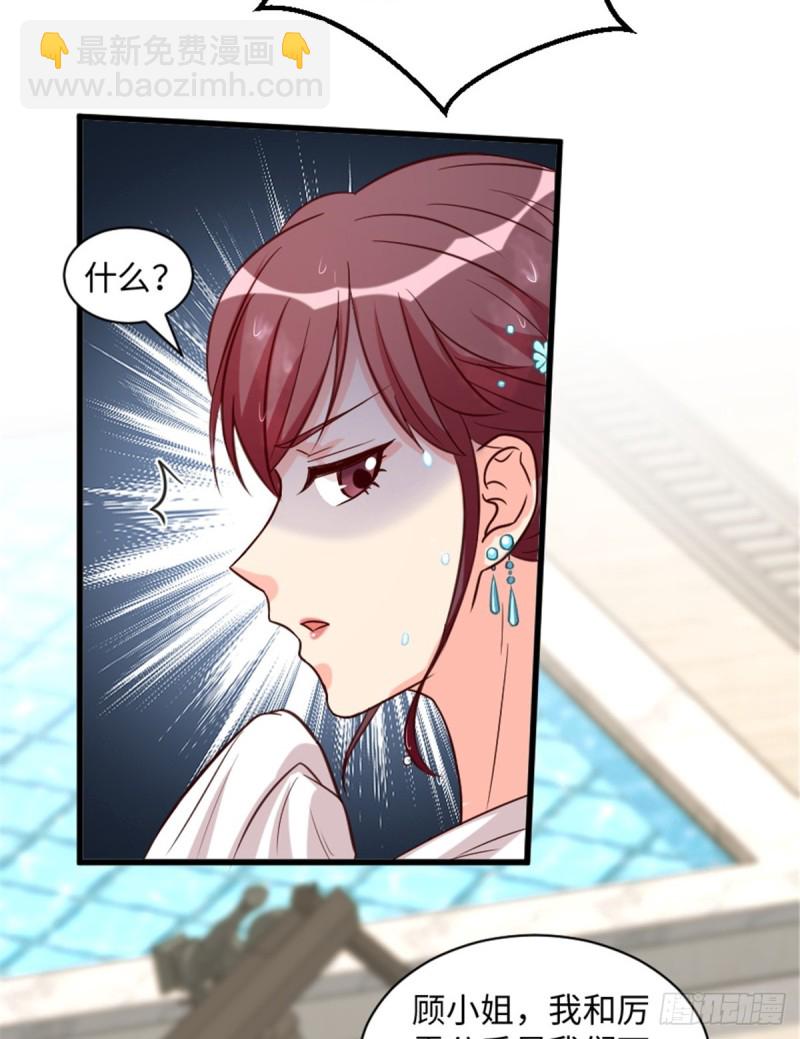 第191话5