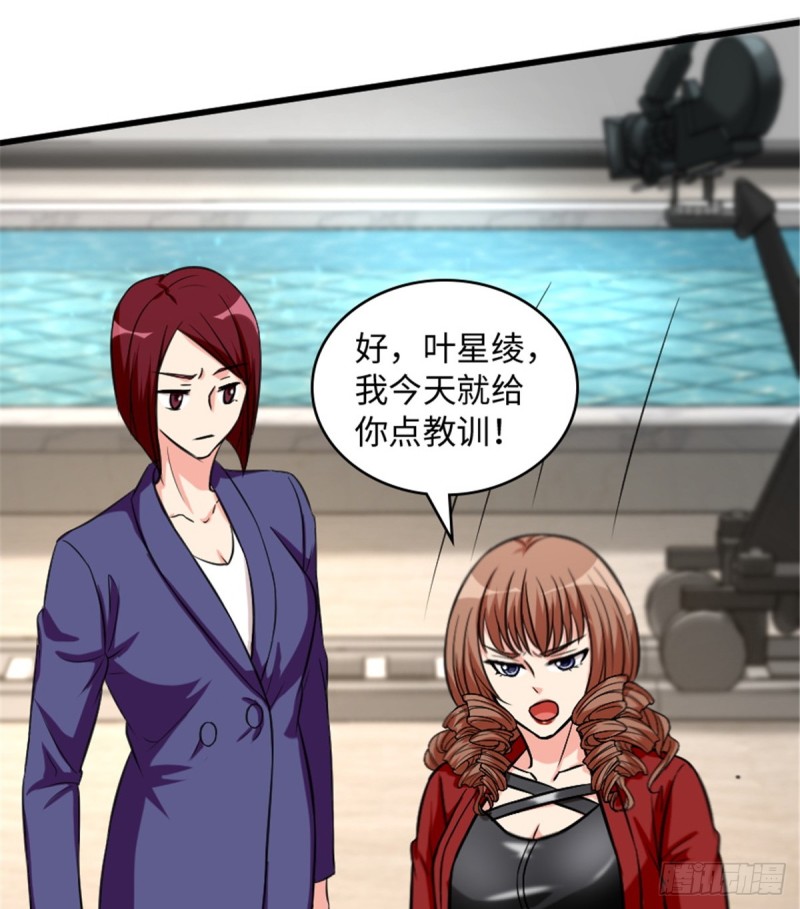 第191话55