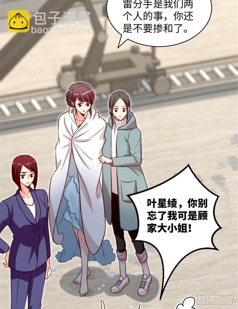 第191话6