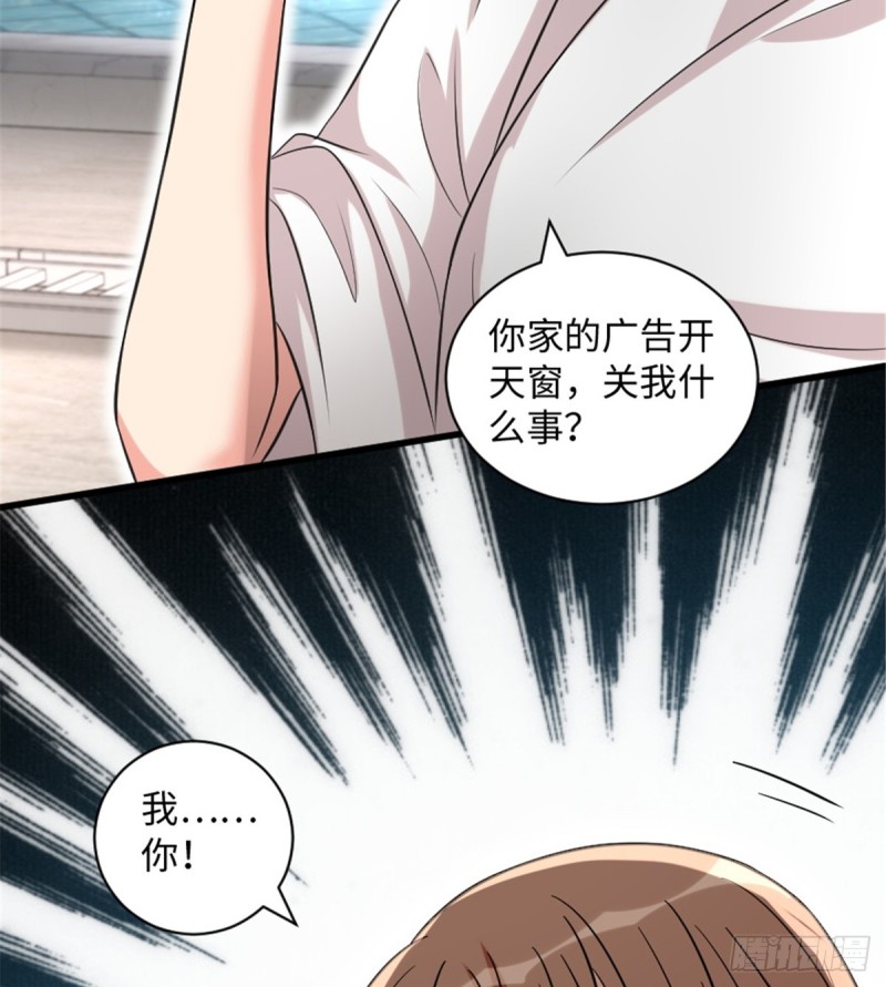 第191话69