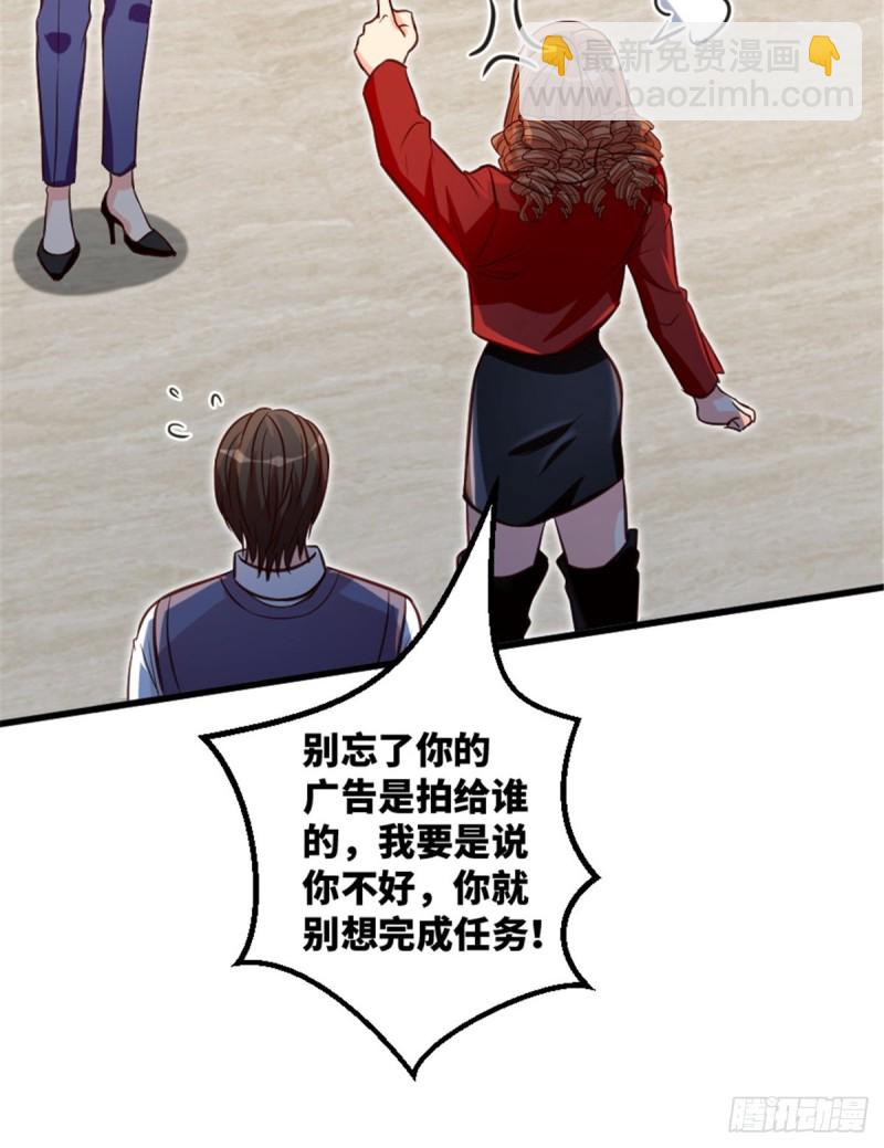 第191话7