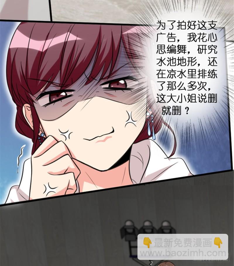 第191话73