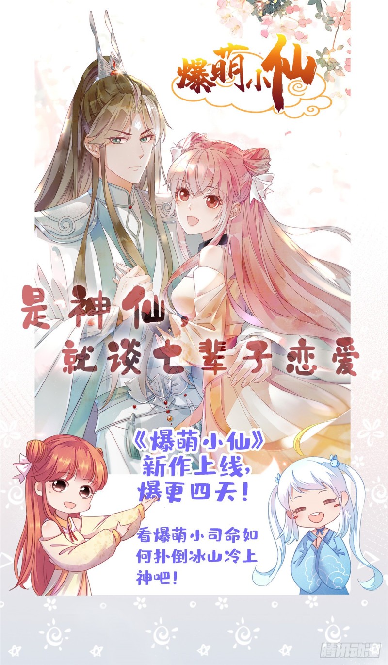 第191话77