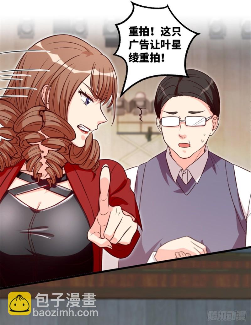 第191话8