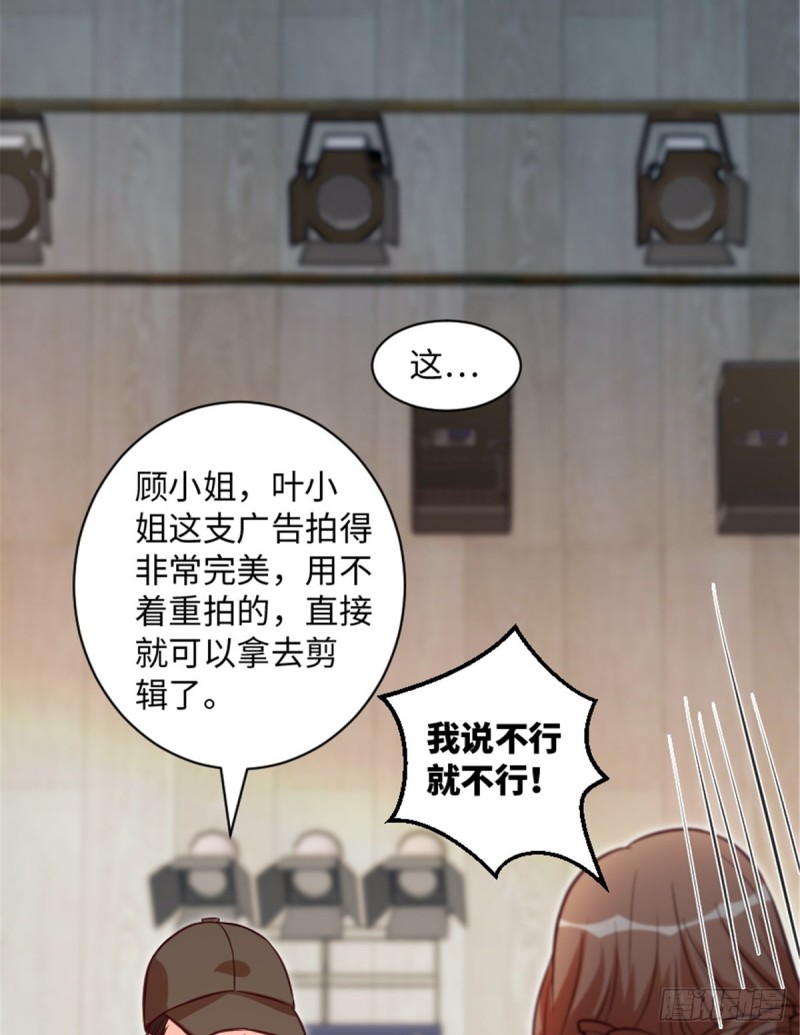 第191话9