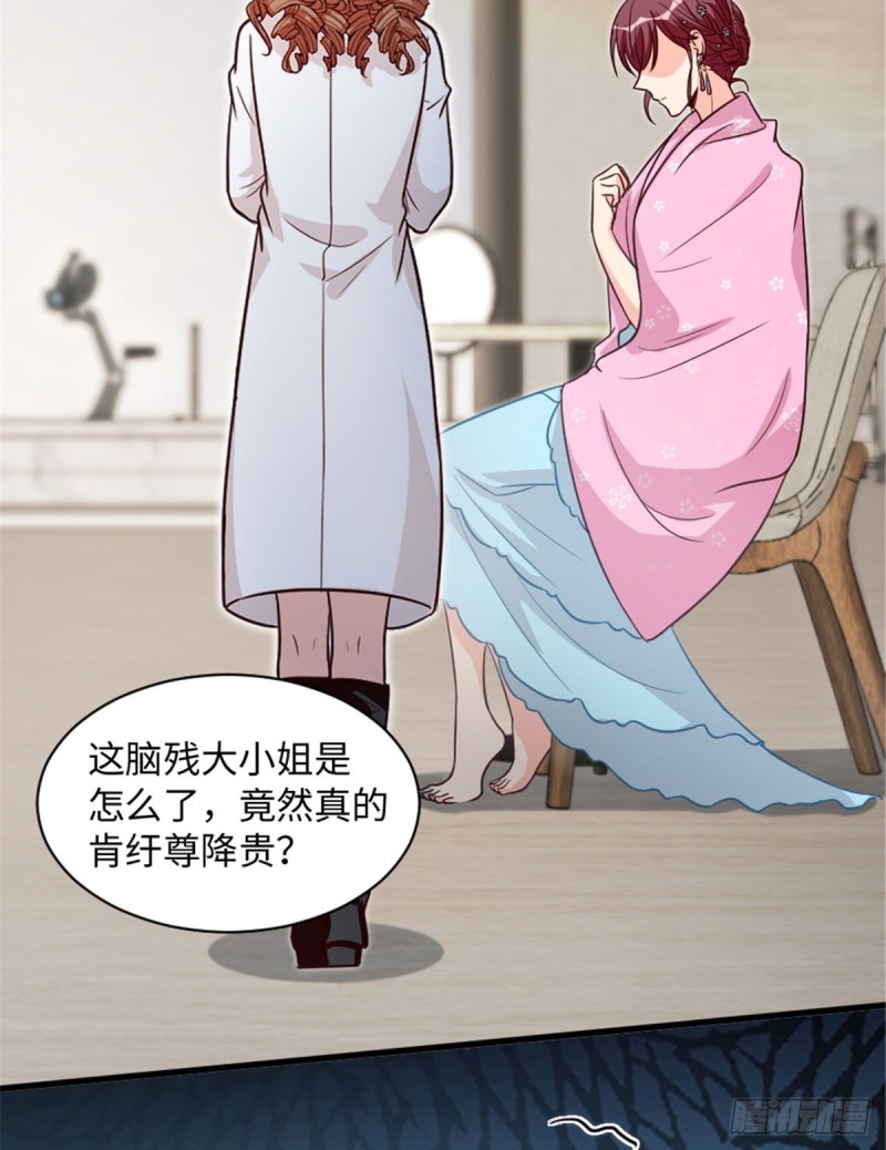 第194话13