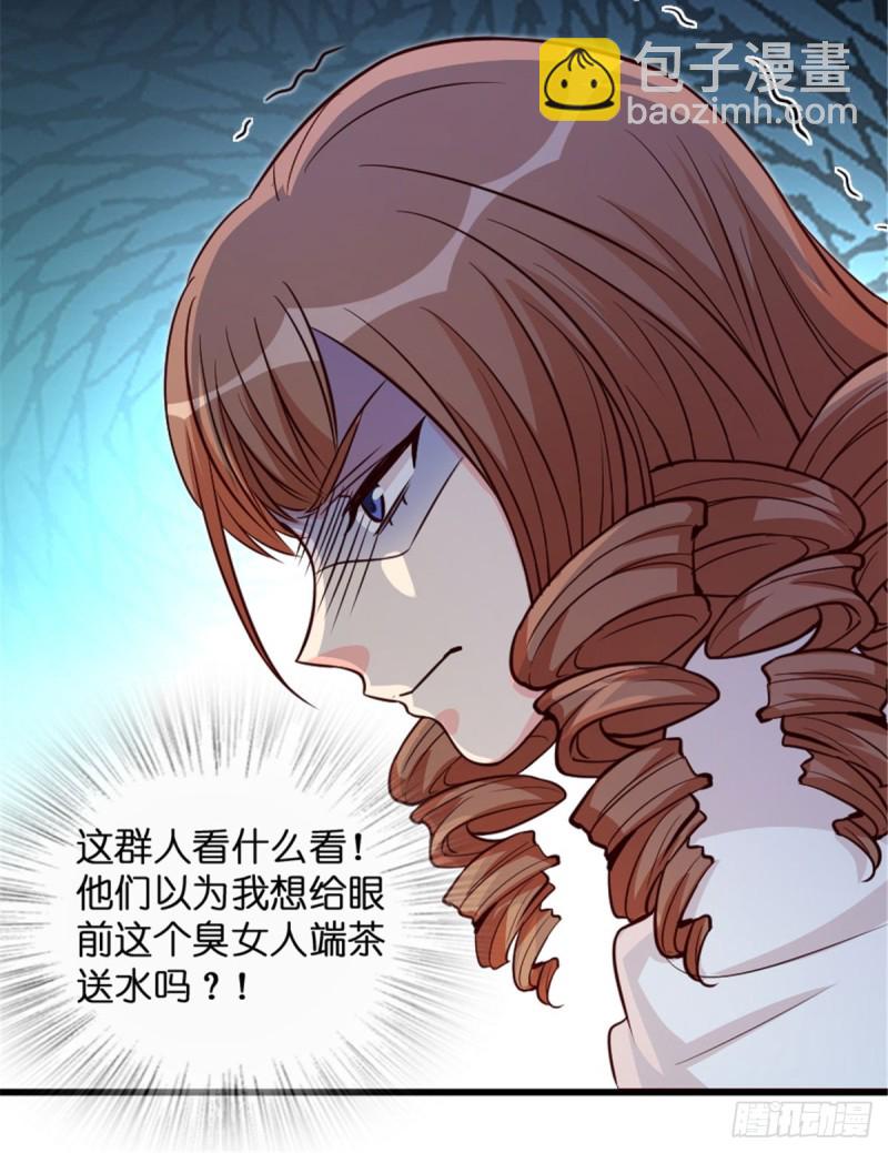 第194话14