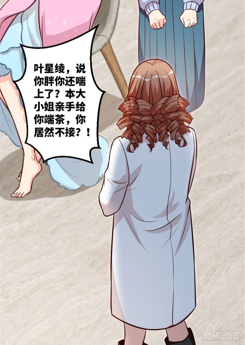 第194话19