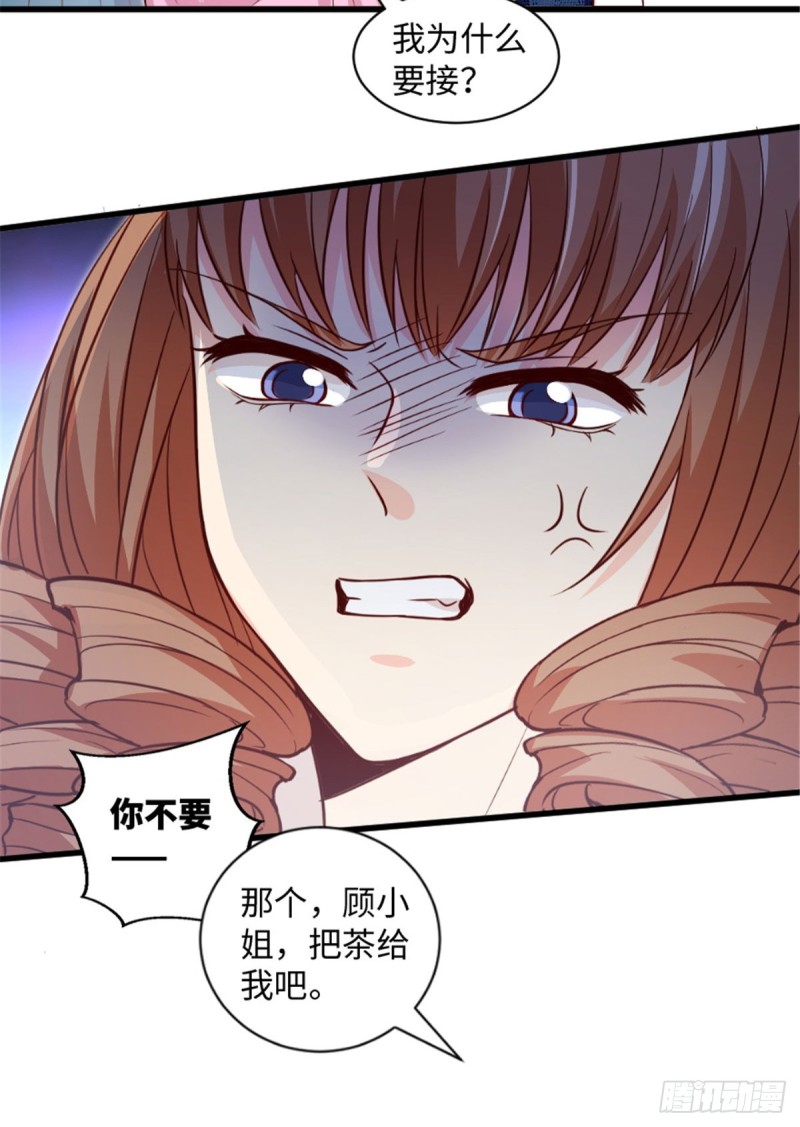 第194话21