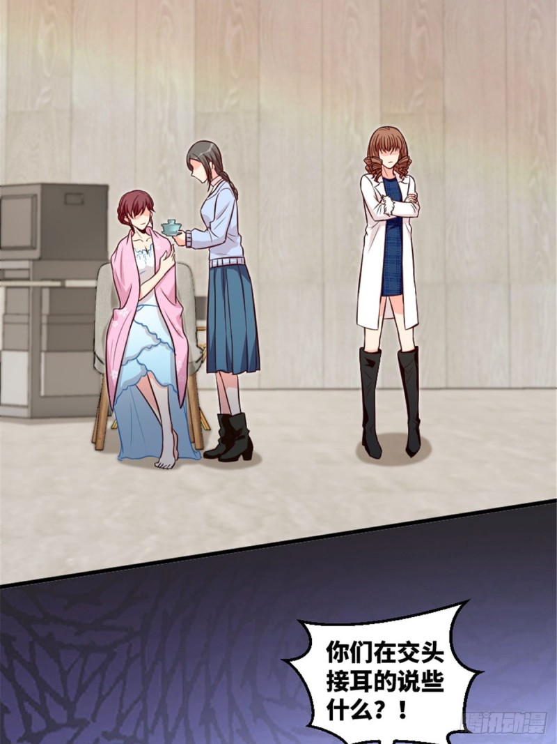 第194话26