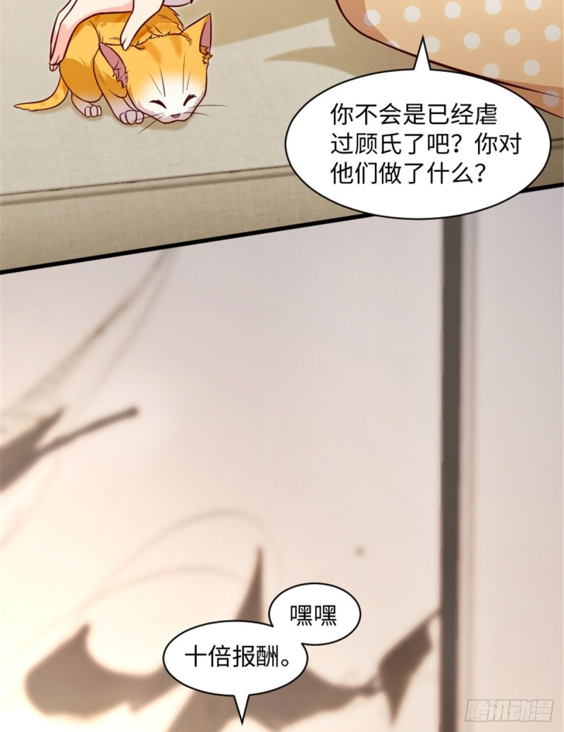 第194话3