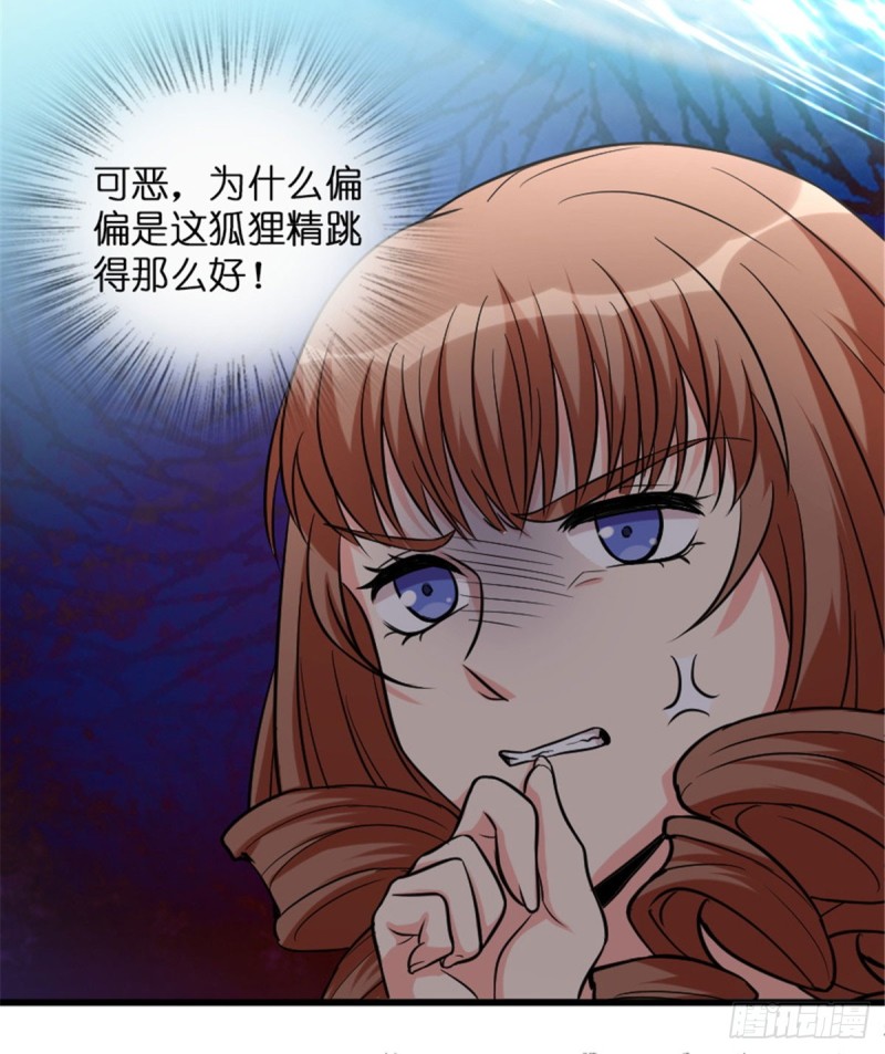 第194话50