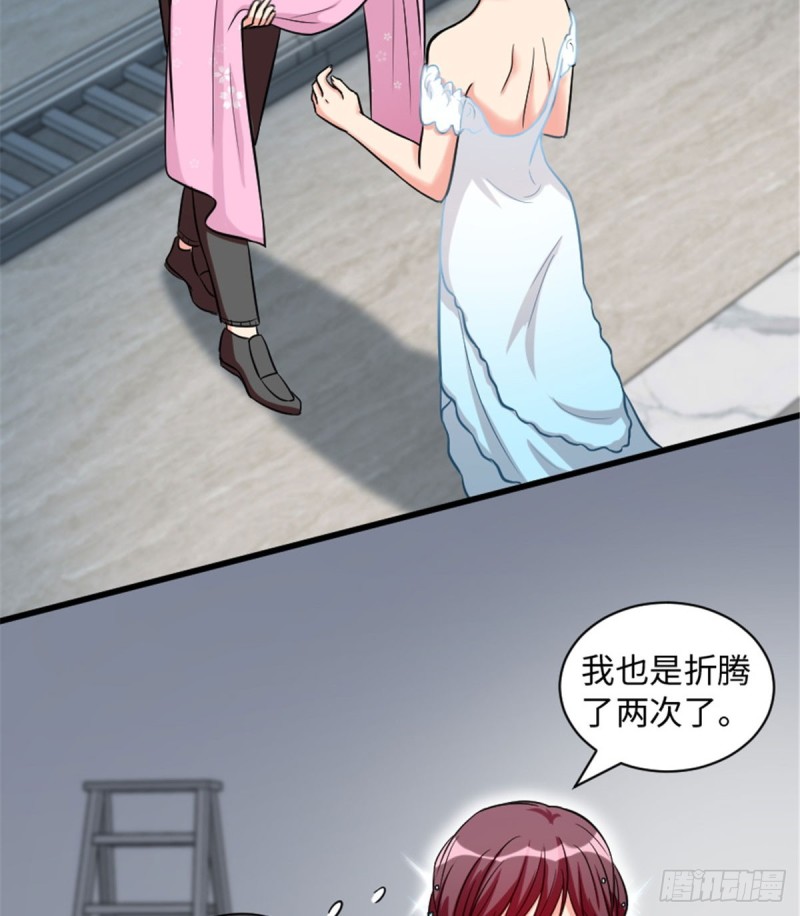 第194话56
