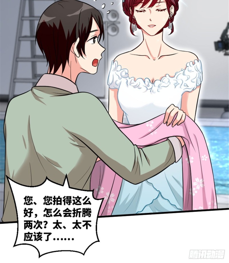 第194话57