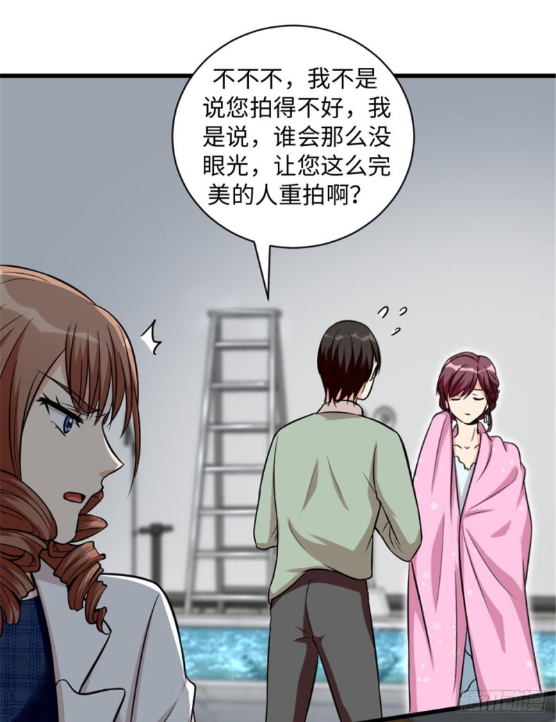 第194话58
