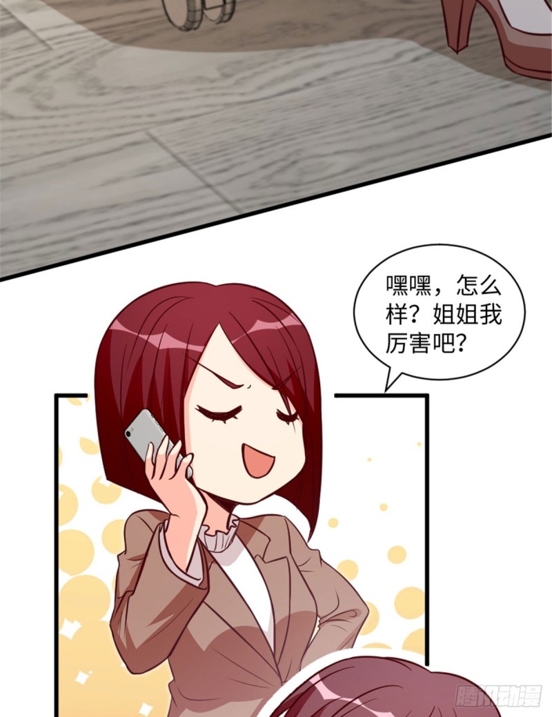 第194话6
