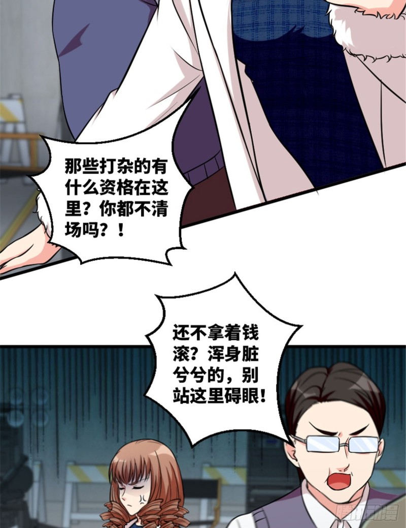 第194话60