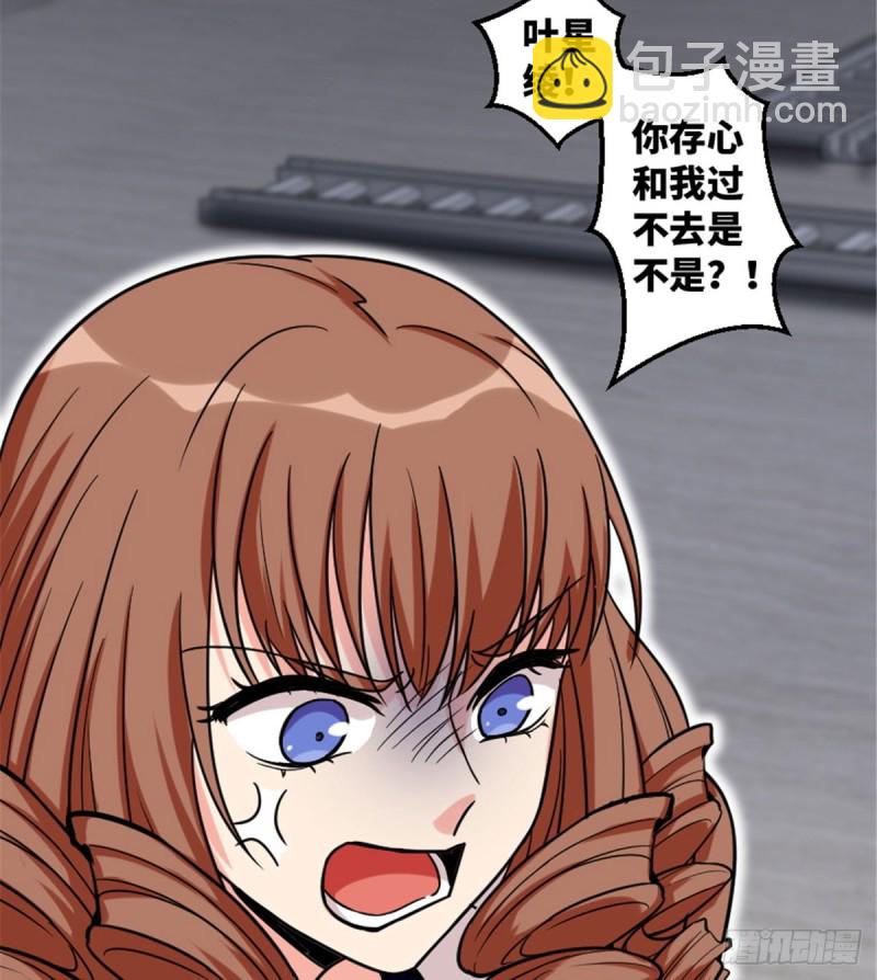 第194话70
