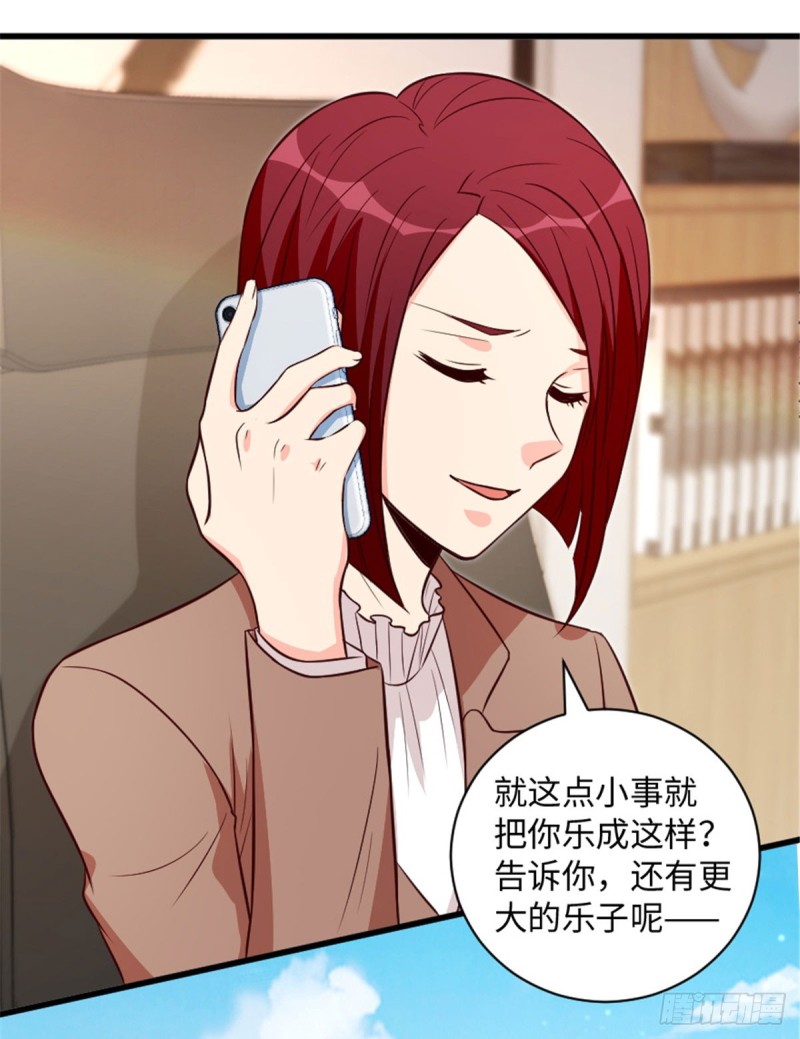 第194话8