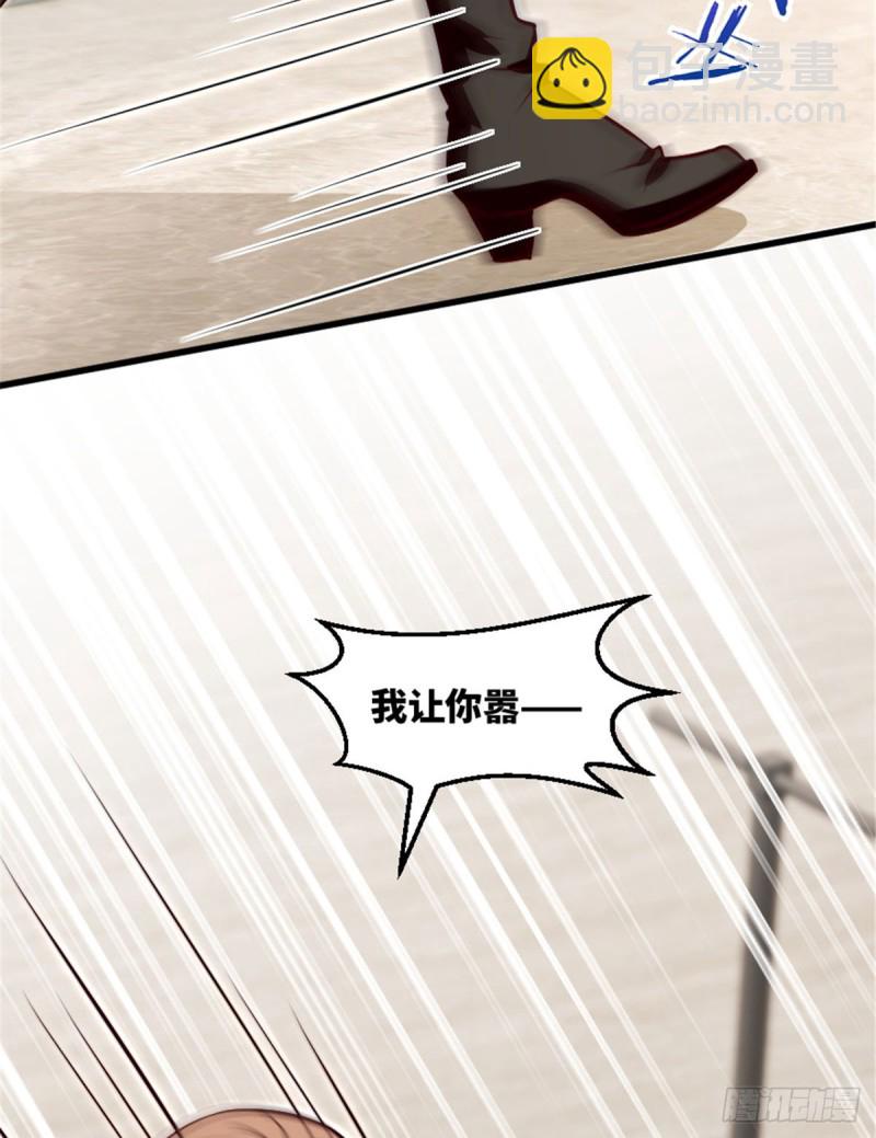 第195话17