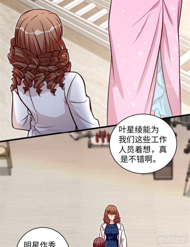 第195话2