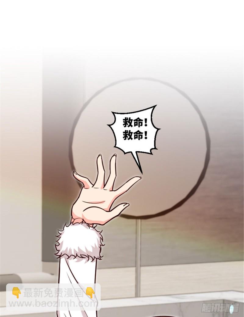 第195话22