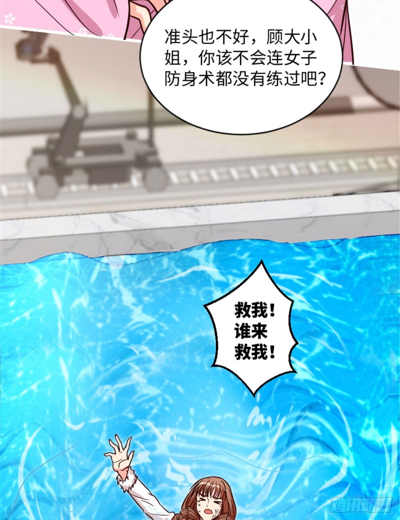 第195话25