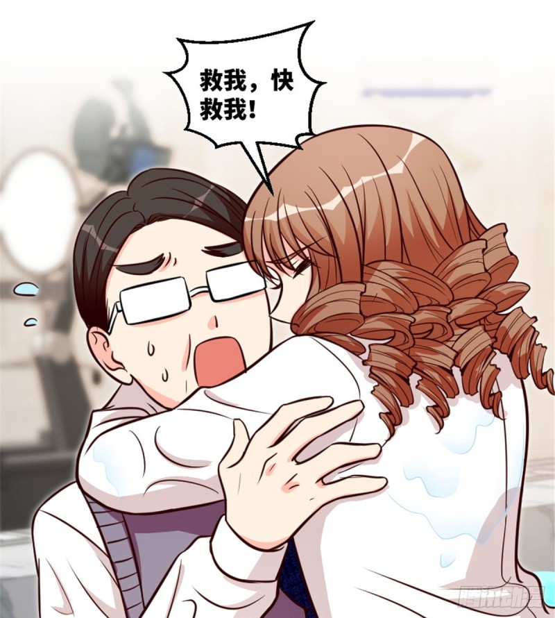 第195话29